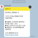 오산문화예술회관 대공연장