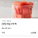 요아정동해점