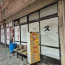 망미중앙시장 이미지