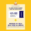 파리바게뜨 광주태전점