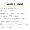 신림맥부동산공인중개사사무소 이미지