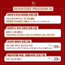 라리안의원 이미지