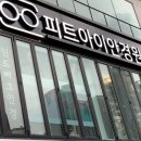 피트아이안경원 이미지