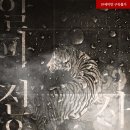 알파사우나 이미지