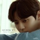 뉴이스트(황민현) / 다시 만나는 날에 (Gb) mr 이미지