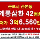 수리동주민센터 이미지