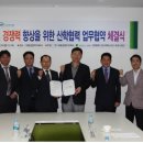 태광글로벌