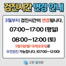 고현 정의원 이미지