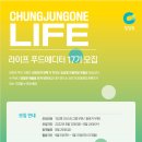 정가푸드 이미지