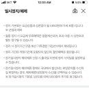 휴대폰뱅크 이미지