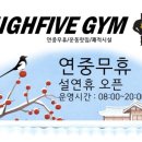 하이파이브짐 이미지