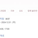 코믹마샬아트퍼포먼스 네이버블로그