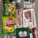 여행 | 가평 유명산 자연휴양림 후기 - 저는 200점이요