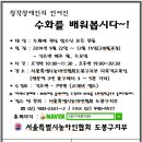 도봉-도봉-2014 이미지