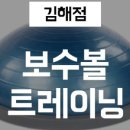 엠씨피트니스 김해점 이미지