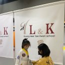 경희대 꿈나무 태권도 이미지