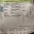 엠앤엠소아청소년과 네이버블로그