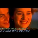 셀린디옹-My Heart Will Go On... 이미지