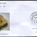 세인장 티스토리