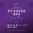 독립-16-03 이미지