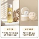 (주)아가방 디어베이비 | 2026년 무료 임신축하박스 신청리스트 1탄 (페넬로페, 일리윤, 베베숲, 아가방, 프리솔라, 마더케이 등)