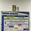 SG에코스크린골프 인천논현점 이미지