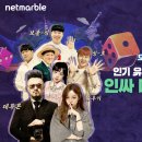 띵동이네 게임동아