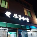 주공수산 이미지
