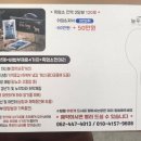 용정농장 | [광주 흑염소 맛집] 잡내없는 찐한 육수 늘푸른 흑염소