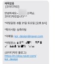 코이디자인