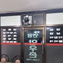 연암한우촌생등심 이미지