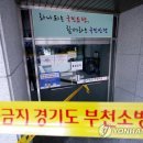 상동119안전센터 이미지