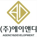 에이앤디(A&D)공인중개사사무소 | 대한민국 부동산 분양 시장의 새로운 성공신화, ㈜에이앤디(A&amp;D) / ㈜에이앤디 위현 대표