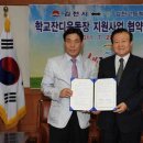 부곡체육공원 잔디구장 이미지