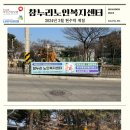 참누리노인복지센터 이미지