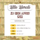 비지비스영어학원