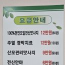 임마누엘안마원 네이버블로그