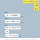 모치울 | 41日〜50日 | 도쿄워홀 일상 🤸🏻‍♂️