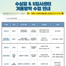 골든타임수학학원