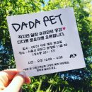 토정로11길 17 네이버블로그