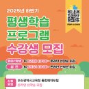 만들어보자 그림책 속 세상 이미지