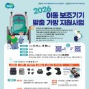 휠체어 맞춤공학 티스토리