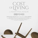 미아리고개 예술극장 이미지