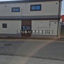 녹천교 화장실 이미지