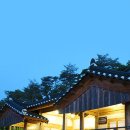 한 바이 소노 한옥호텔&빌리지 이미지