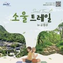 힐링소울 뉴스쉐어