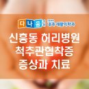 다나움의원 이미지