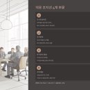 농업회사 토지인 | 서남해안기업도시개발 경력직 채용 2026, 연봉부터 면접 질문까지 총정리