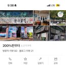 200%한우터 네이버블로그