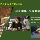 수락식당